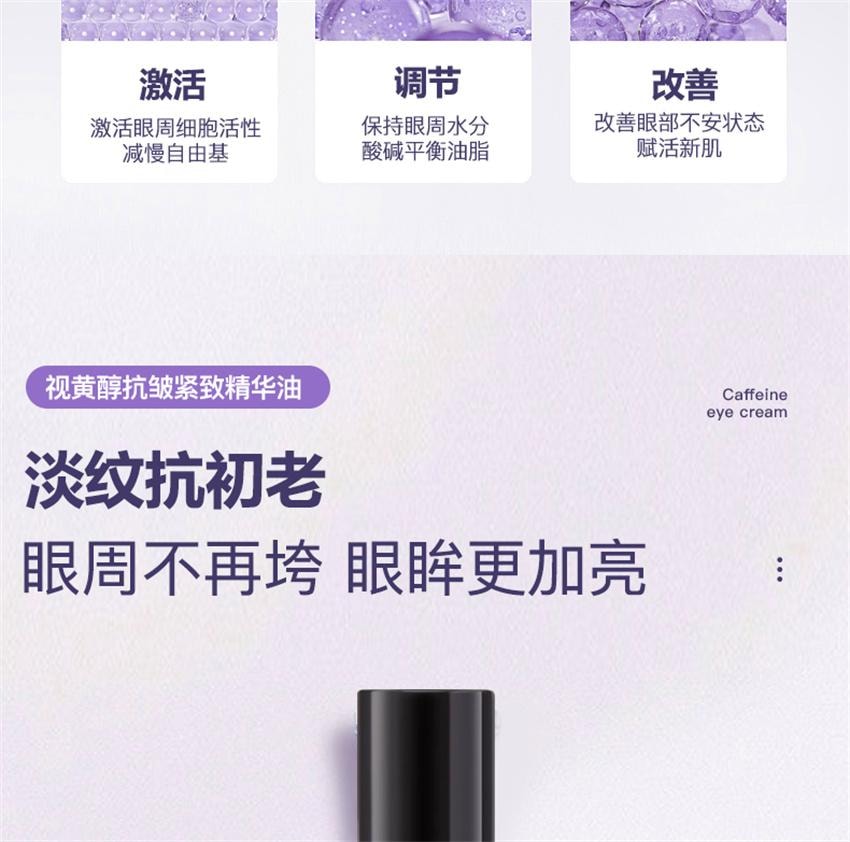 Retinol Anti-Wrinkle Firming Essence Oil Anti-Wrinkle Eye Essence Oil 8ml/each