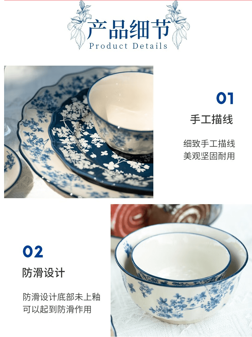 順祥 碩加碗碟套裝陶瓷碗盤英式輕奢8吋飯盤2個裝