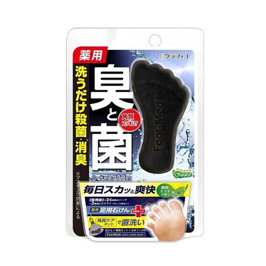 【日本直郵】 日本 FOOT MEDI 除臭除汗除腳汽去角質洗腳皂 65g