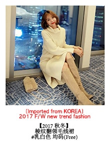 韩国正品 MAGZERO 棱纹编织喇叭裙 #米黄色 均码(S-M) [免费配送]