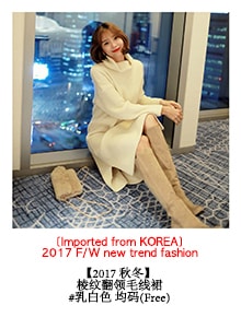 KOREA Ribbed Knit Fared Dress Beige One Size(S-M) [Free Shipping]