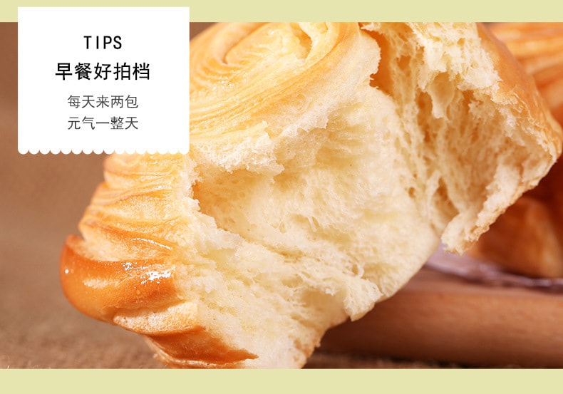 【中國直郵】比比贊 手撕麵包早餐蛋糕點心網紅零食小吃250g/盒
