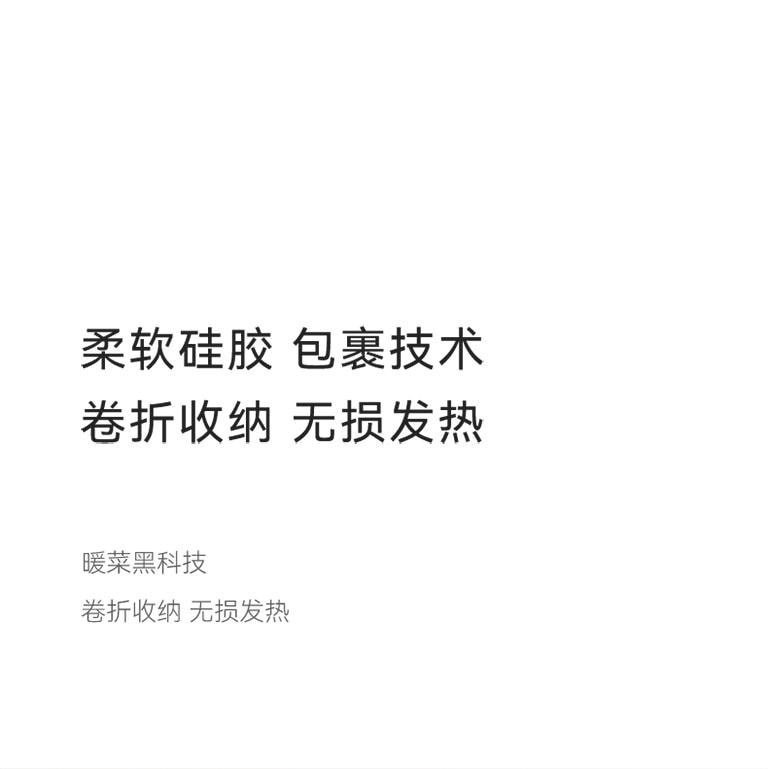 OLAYKS 暖菜板折叠家用硅胶保温板多功能热菜保温桌垫加热神器适用于厨房餐桌