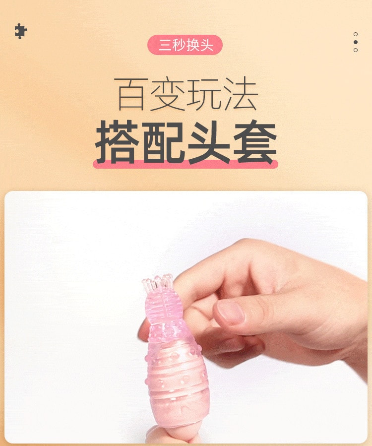 【中國直郵】謎姬 新品 蜜潮USB按摩器 舌舔三跳蛋 粉紅款 房事調情用品