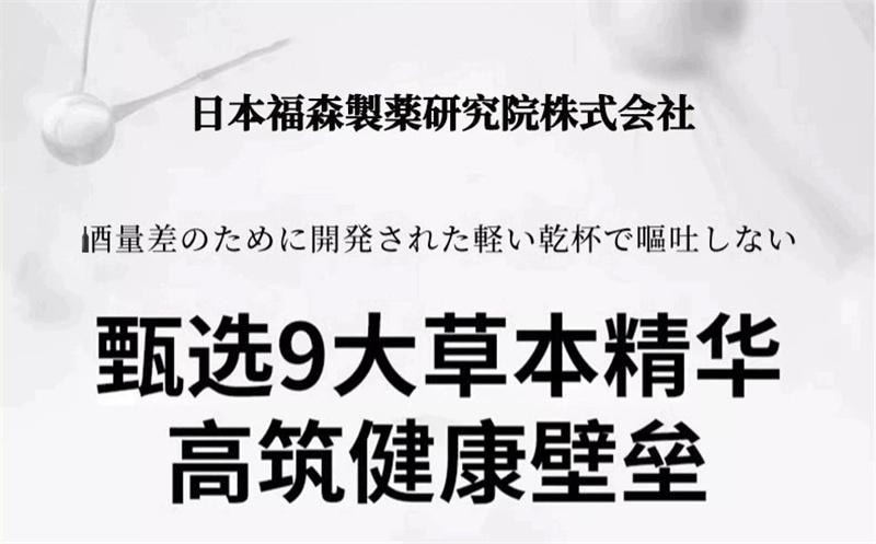 【中国直邮】 正大 【醒酒神器】醒酒片12片/盒 醒酒药酒前酒后防醉糖丸熬夜应酬宿醉解酒