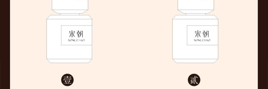 宋朝 雅奢酒店香薰系列 無火香氛 萬豪·臻享版 300ml