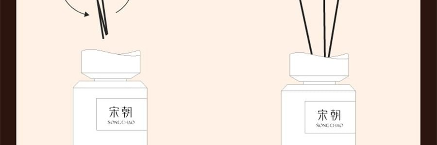 宋朝 雅奢酒店香薰系列 無火香氛 萬豪·臻享版 300ml