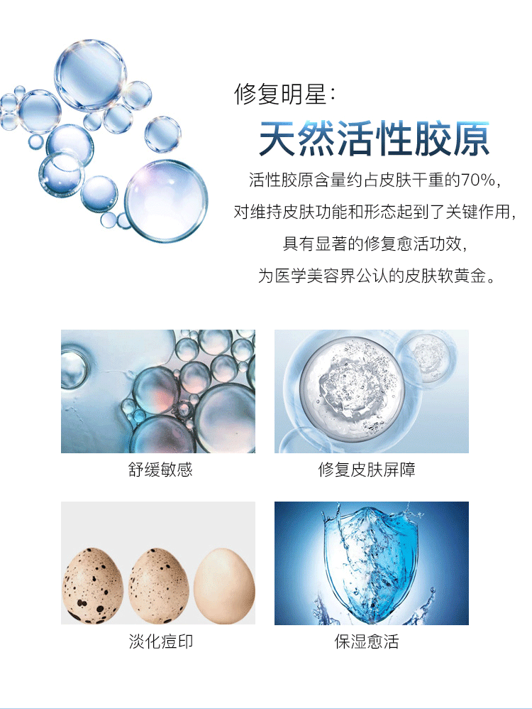 (China) repair collagen dressing 5pc