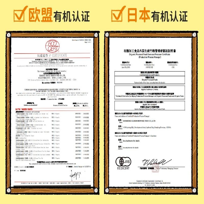 爺爺的農場 有機松茸醬油 無添加調味料兒童減鹽瓶裝152ml/瓶