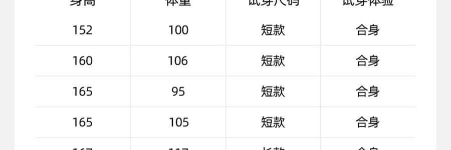 小野和子 雙層光腿神器 緊身褲絲襪 第5代 薄絨 連腳-自然-長