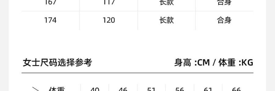 小野和子 雙層光腿神器 緊身褲絲襪 第5代 薄絨 連腳-自然-長