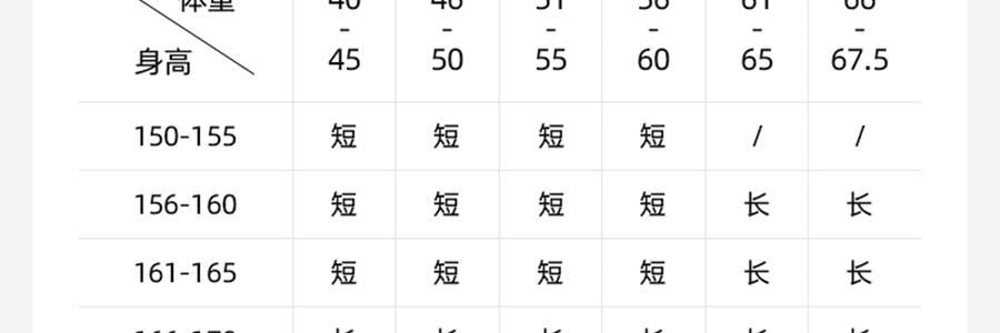 小野和子 雙層光腿神器 緊身褲絲襪 第5代 薄絨 連腳-自然-長