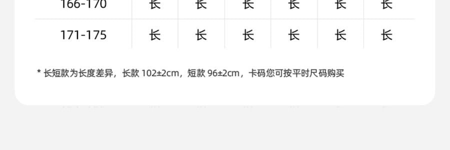 小野和子 雙層光腿神器 緊身褲絲襪 第5代 薄絨 連腳-自然-長