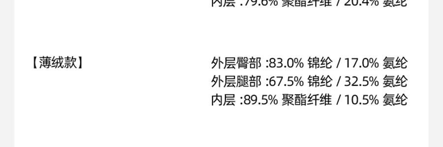 小野和子 雙層光腿神器 緊身褲絲襪 第5代 薄絨 連腳-自然-長