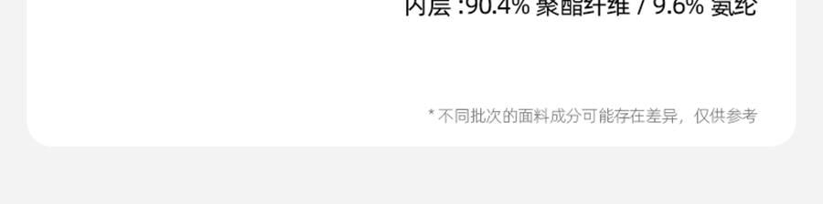 小野和子 雙層光腿神器 緊身褲絲襪 第5代 薄絨 連腳-自然-長