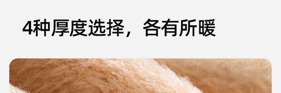 小野和子 雙層光腿神器 緊身褲絲襪 第5代 薄絨 連腳-自然-長