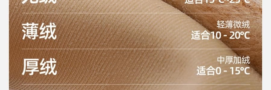 小野和子 雙層光腿神器 緊身褲絲襪 第5代 薄絨 連腳-自然-長