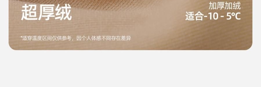 小野和子 雙層光腿神器 緊身褲絲襪 第5代 薄絨 連腳-自然-長