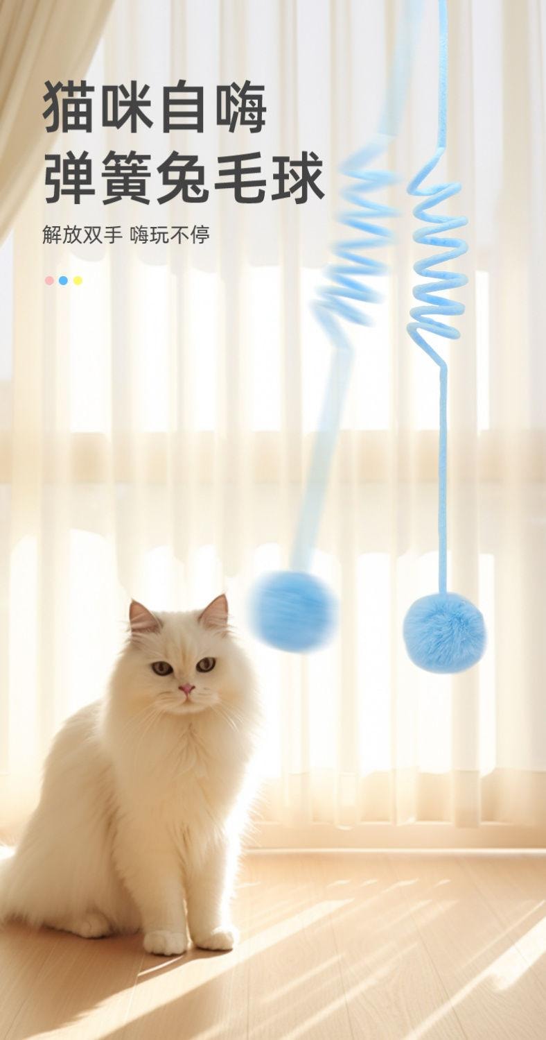 【中国直邮】 百宝臻选 逗猫玩具悬挂自嗨弹力绳(黄色) 1个