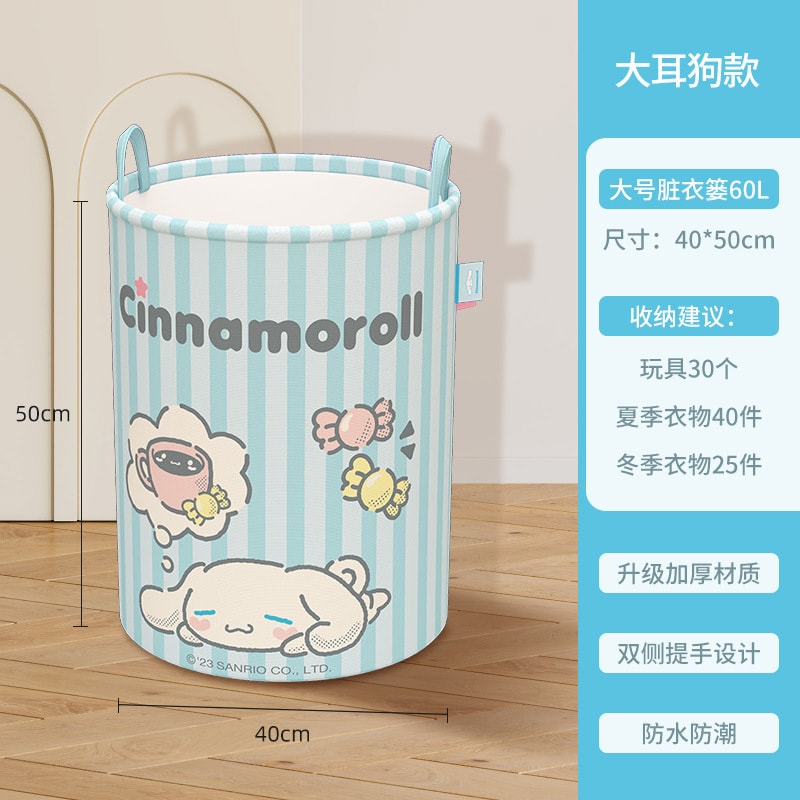 【中國直郵】SANRIO 三麗鷗 可折疊圓筒儲物籃 浴室 衛浴家用 大容量 衣服筐收納桶-帕恰狗藍色款 1個*|預計到達時間3-4週
