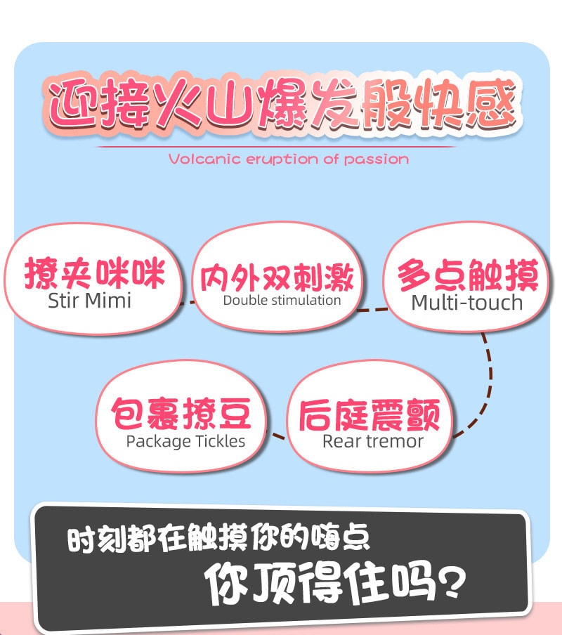 【中國直郵】來樂 女用逗波夾震動棒 成人情趣用品 淺綠色款