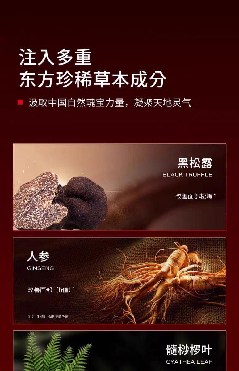 【中国直邮】 米加 气泡精华油2.0抗皱保湿提亮面部 15ml*1瓶