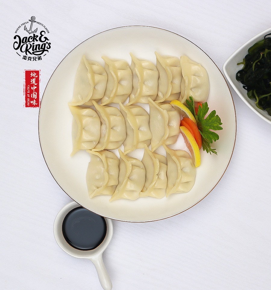 Taste of China Seaweed Dumpling 360g