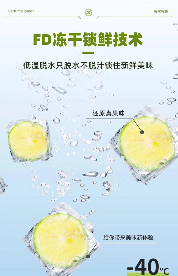 杏林优选 冻干青柠片 原果原香 酸甜清爽 25g