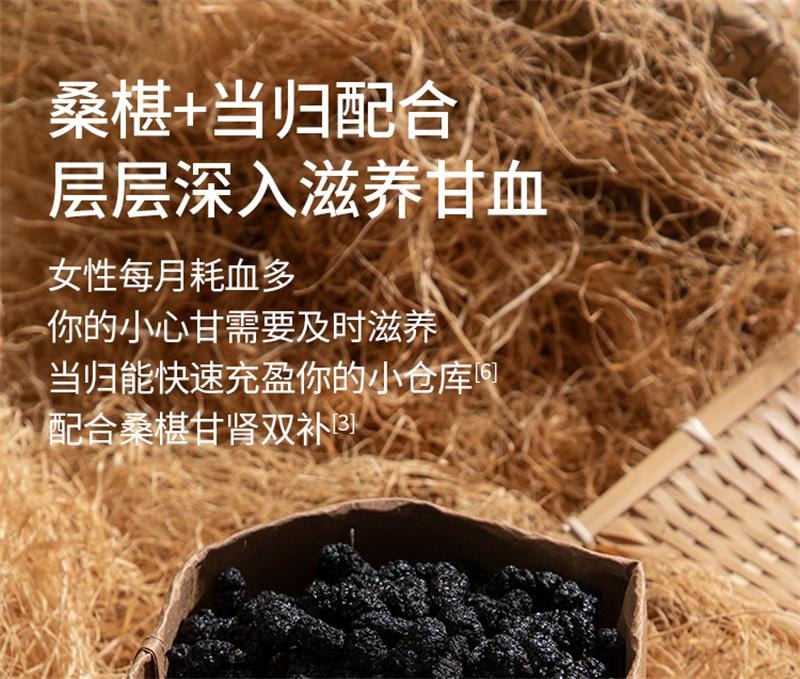 【中国直邮】 花姐食养 如意膏灵芝佛手膏桑葚香橼蒲公英养护舒熬夜肝气情绪不好郁瘀 225g
