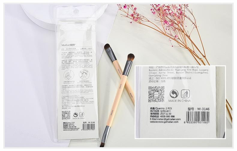 玛莉安 【官方授权旗舰店】无痕修颜多功能化妆刷 不吃粉尼龙毛 2支装