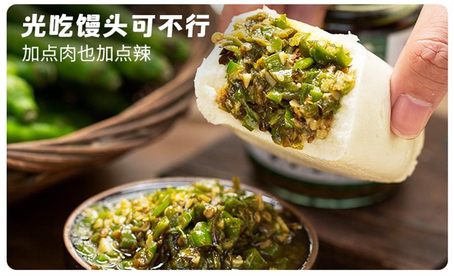 【中国直邮】 川娃子 烧椒酱 四川拌饭虎皮青椒酱剁椒酱拌面下饭菜230g/瓶