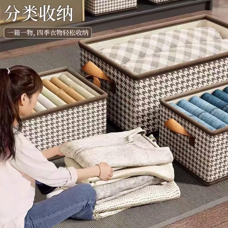 甄选好物 衣服收纳箱衣柜分层整理盒放衣物裤子布艺棉麻折叠储物大号1个