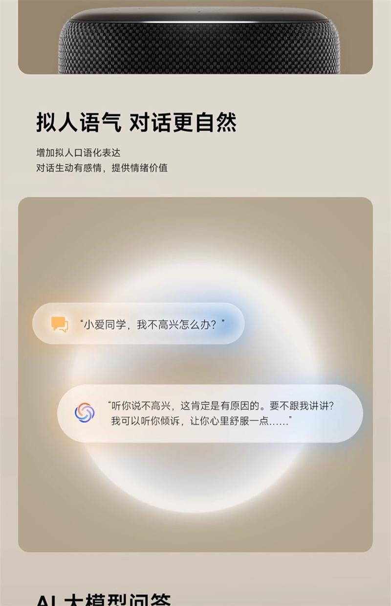 【中国直邮】 小米 新品智能音箱Pro超级小爱同学蓝牙音响红外遥控  1个装