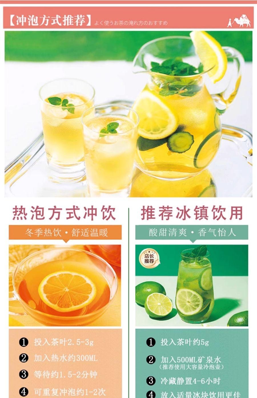【赠品】【日本直邮】 日本 lupicia 绿碧茶园  夏恋柠檬红茶 罐装 40g