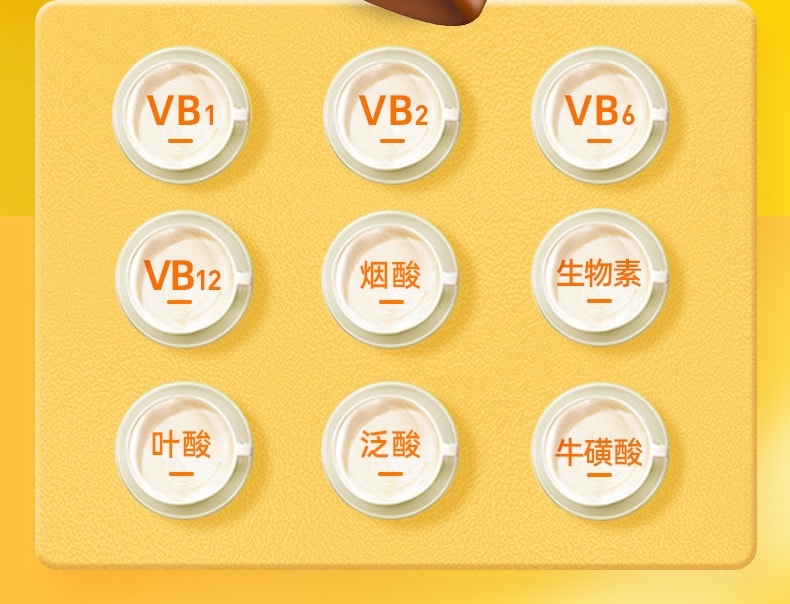 【中国直邮】诺特兰德 血橙复合B族维生素咀嚼片 b1b青少年成人补充 60粒/瓶