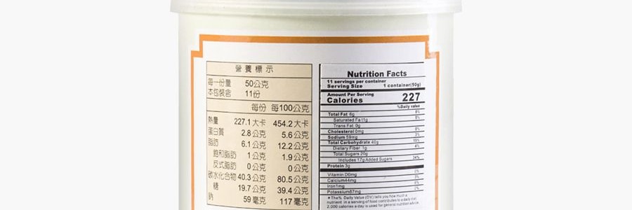 台灣懷鄉 黑芝麻麵茶 全素 550g