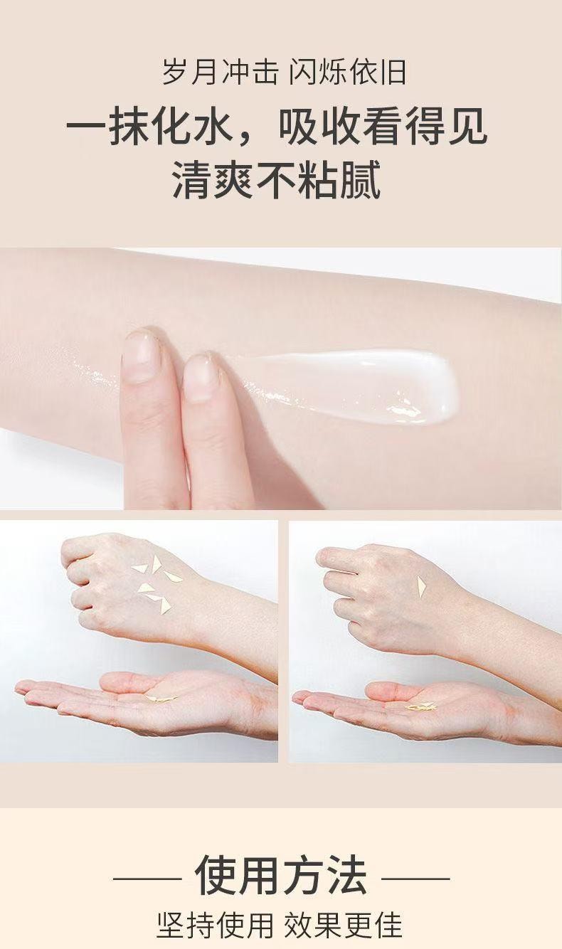[中国直邮]   修正 烟酰胺保湿美白身体乳 持久留香补水去鸡皮 250ml