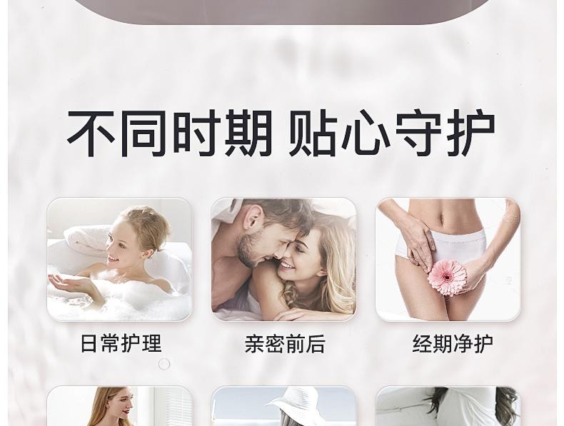 【中国直邮】 日本 Intima Pro乳酸舒缓洗液 私处洗护液私密处女生护理液 日常清洗私护女性健康 200ml/瓶