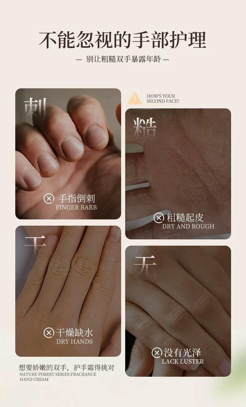 韩纪 自然森系香氛护手霜 山茶护手霜 锁水倍润 柔嫩提靓 香气怡人 80g