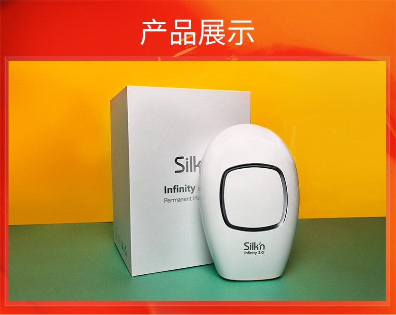 [DHL香港直邮] SILKN丝可Infinity2.0家用男女智能激光子脱毛仪微电流全身无痛