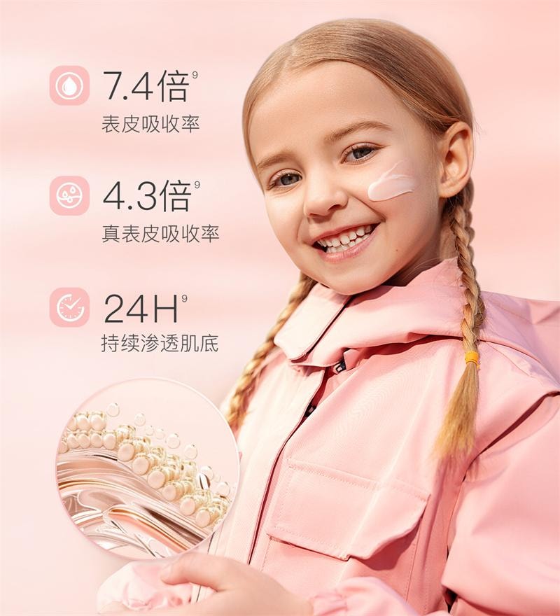 【中国直邮】 贝德美 儿童蓝甘菊面霜保湿润肤乳秋冬面霜  25g