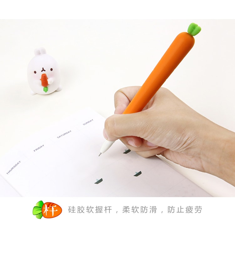 [中國直郵] 一正(YIZHENG)可愛超好質感軟矽膠胡蘿蔔造型中性筆 / 啫咖哩筆 YZ5318 0.5mm 中國明星黃子韜正版同款 3支裝