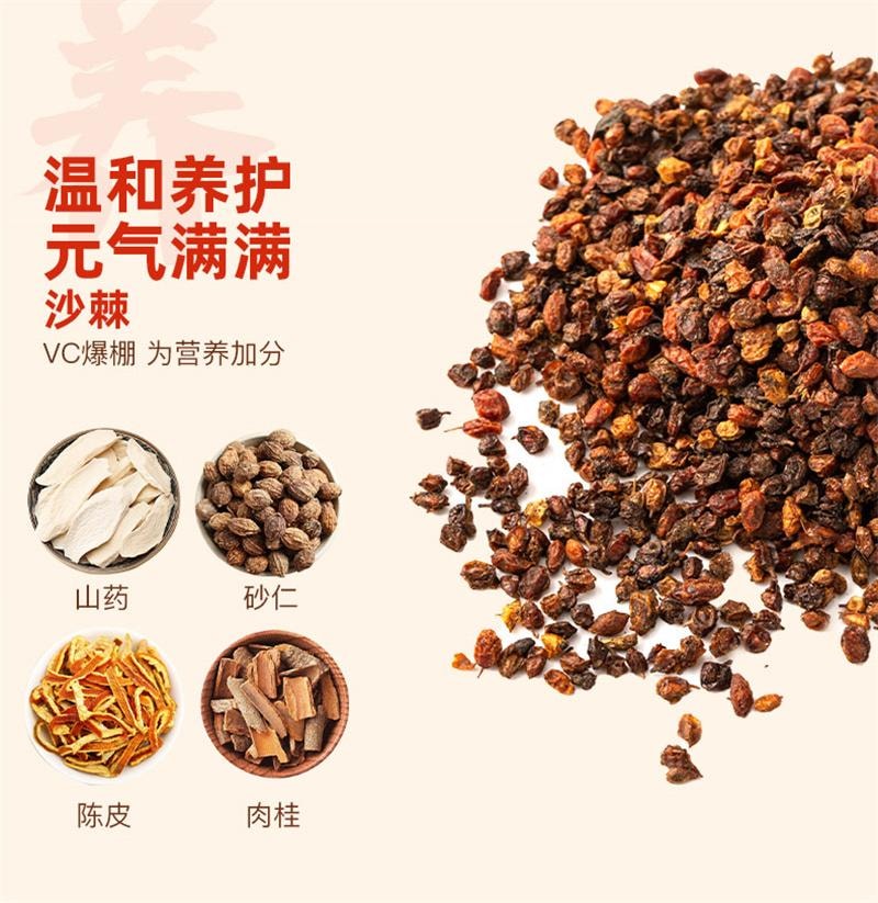 【中国直邮】 方回春堂 小调皮山楂六物膏12g*14条/盒 鸡内金儿童款麦芽正品 168g