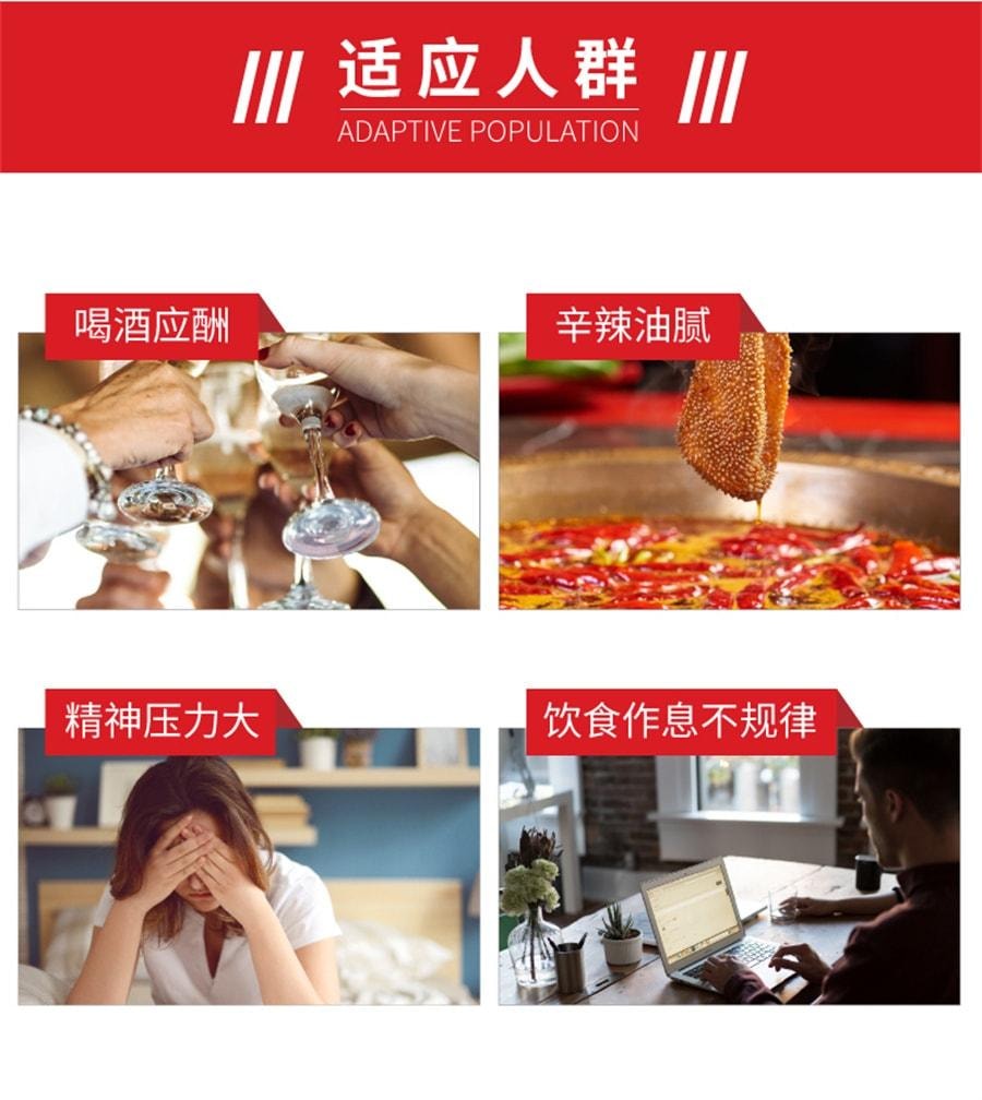 【中國直郵】 麗珠得樂 顆粒 用於慢性胃炎及緩解胃酸過多引起的胃痛胃灼熱感(灼熱)和反酸 56袋/盒