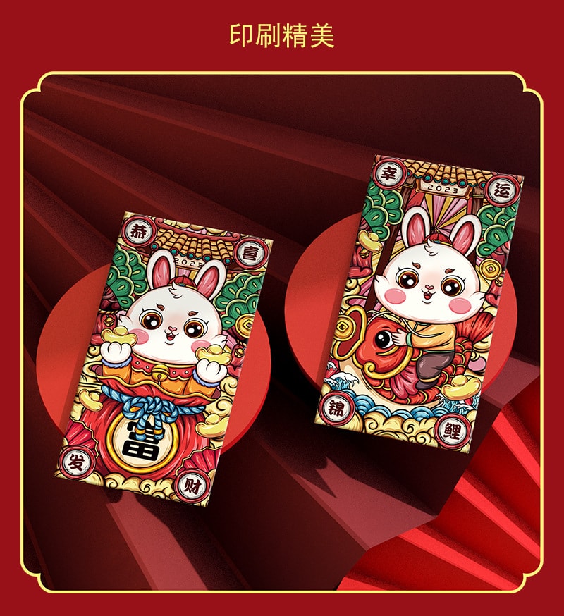 不二马 婚礼红包 高档立体 新年利是红包 6款 6个