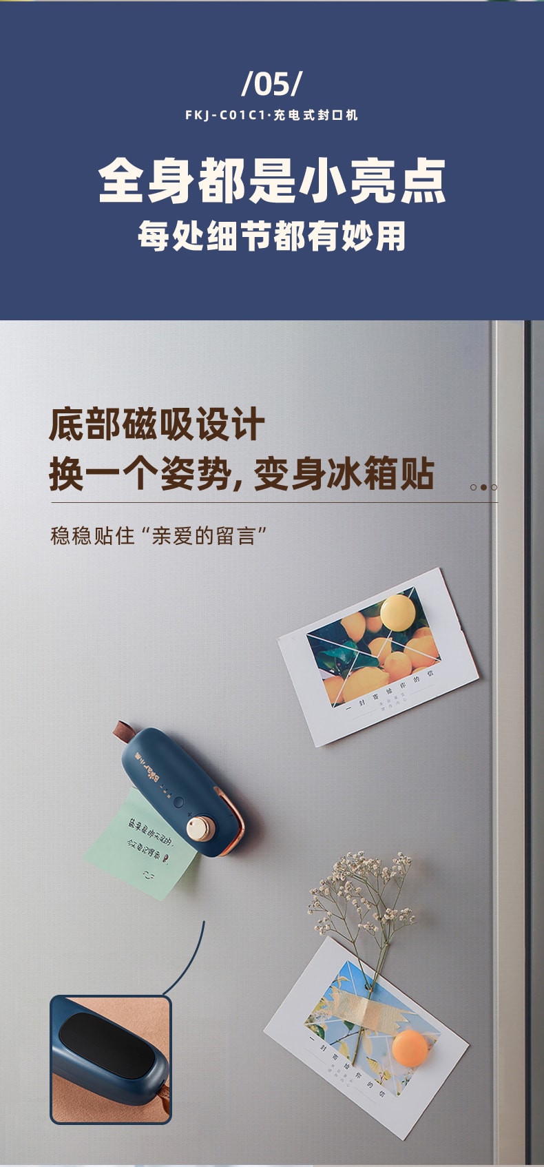 【中國直郵】小熊 小型家用封口機封口神器 充電手壓式便攜 藍色款