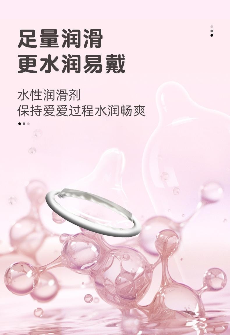【中国直邮】 名流 001玻尿酸避孕套100只装/盒 超薄水润免洗安全套光面男女用套