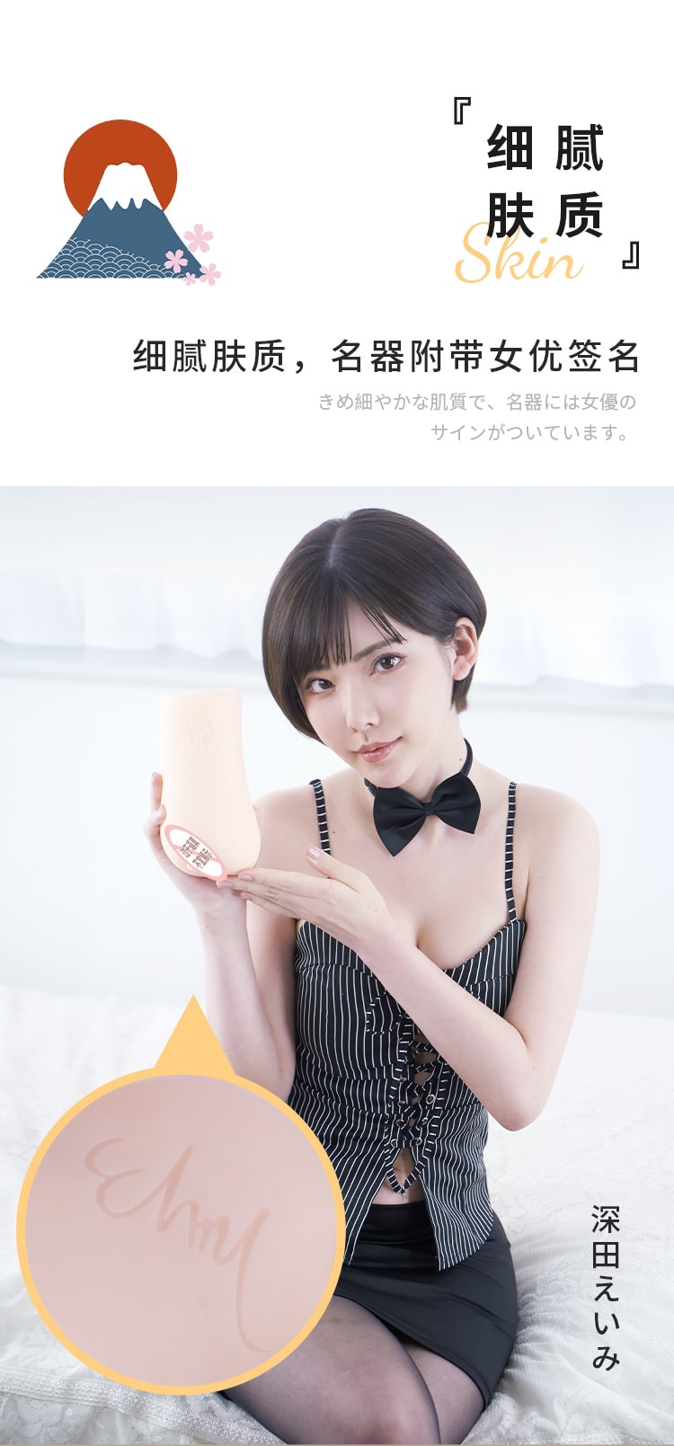 【中国直邮】谜姬 阴臀倒模 逼真名器男性双通道 成人情趣用品 ( 深田咏美款)