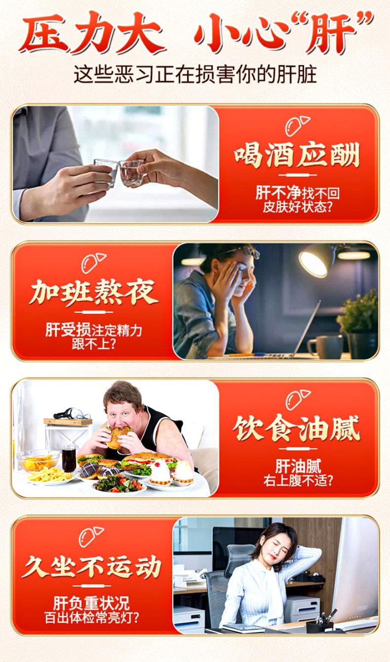 【中国直邮】  北京同仁堂 葛根灵芝片75g  护肝喝酒熬夜养肝