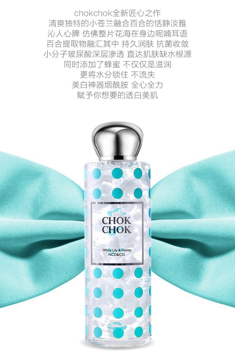 韓國CHOK CHOK 百合身體潤膚啫咖哩 250g